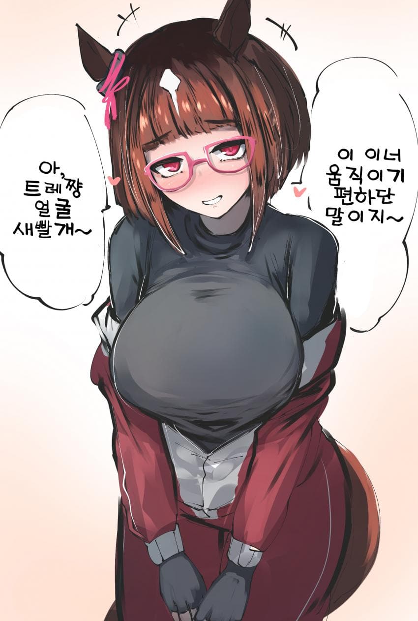 [かにさわ] 트레쨩 유혹하는 트랜센드