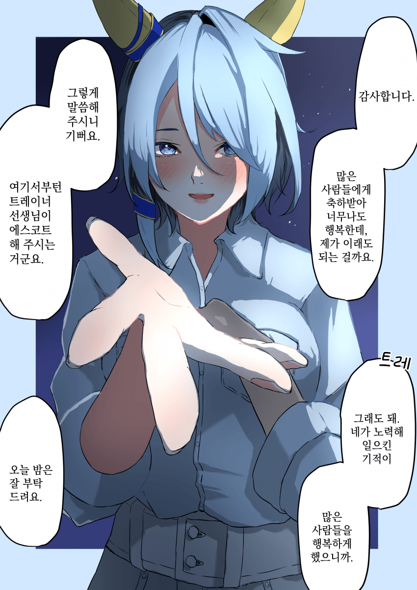 [ポテチたろう] 케이에스 미라클 생일 때 그린 거
