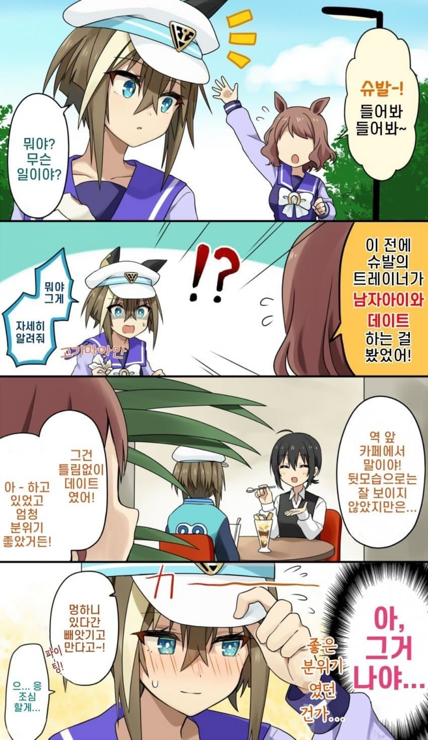 [たらちね] 보이쉬발 그랑