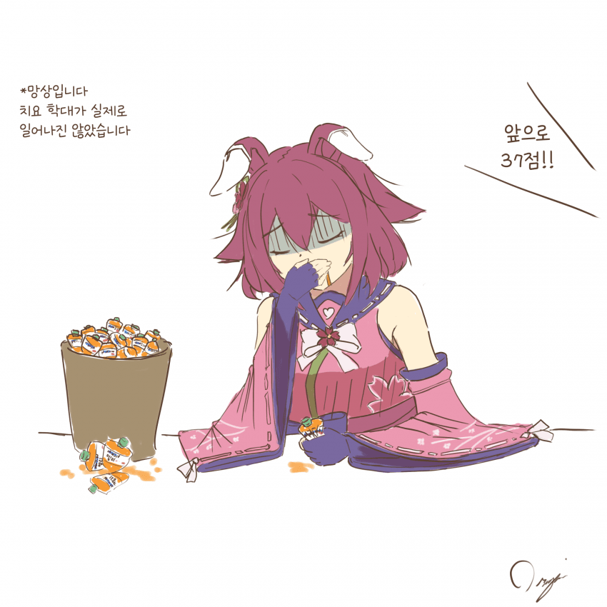 [月白おりがみ] 먼슬리
