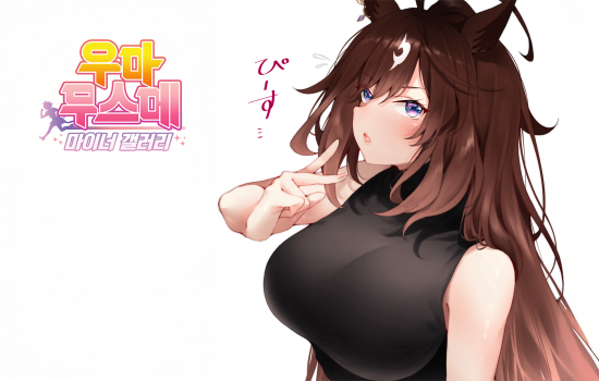 [괴문서]회귀한 로판고인물 여트레는 고릴라를 담당합니다-3