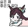말딸콘