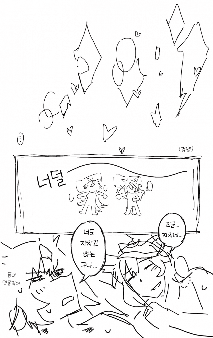 [ﾋﾟﾋﾟ] 쉿뾰이중