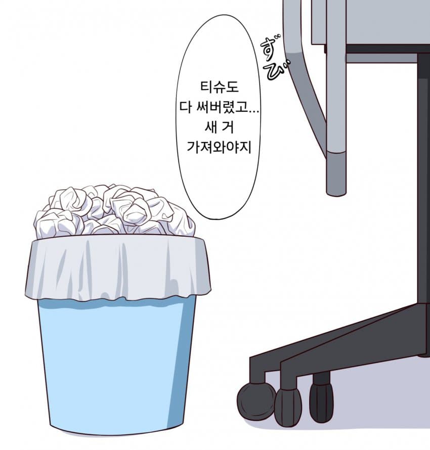[괴문서] 봄이 왔다는 증거