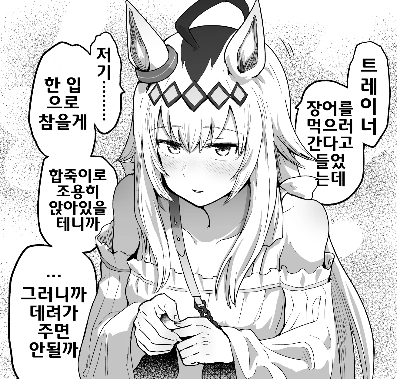 너무나 완벽한 괴문서소재 짤을 찾았다