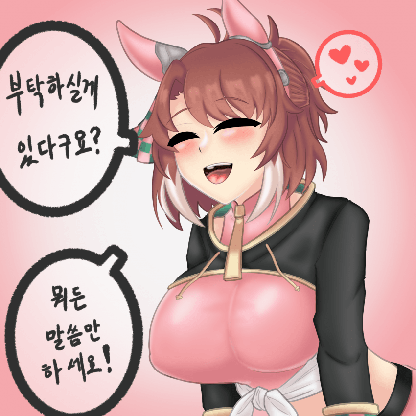 부탁받으면 다 들어주는 단츠플레임 그려옴