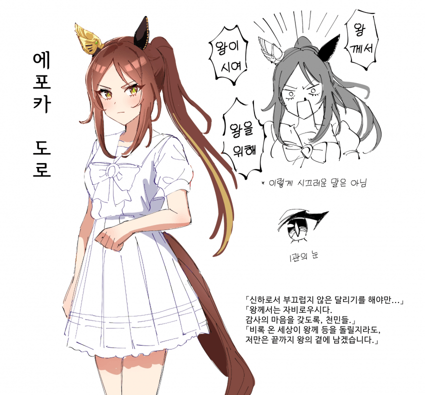 [ナユT] 大올국신민들 환각