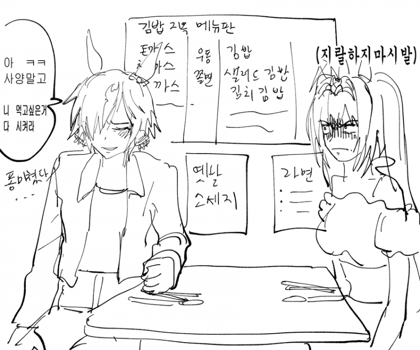 보드스카 짤들 중 가장 좋아하는 만화