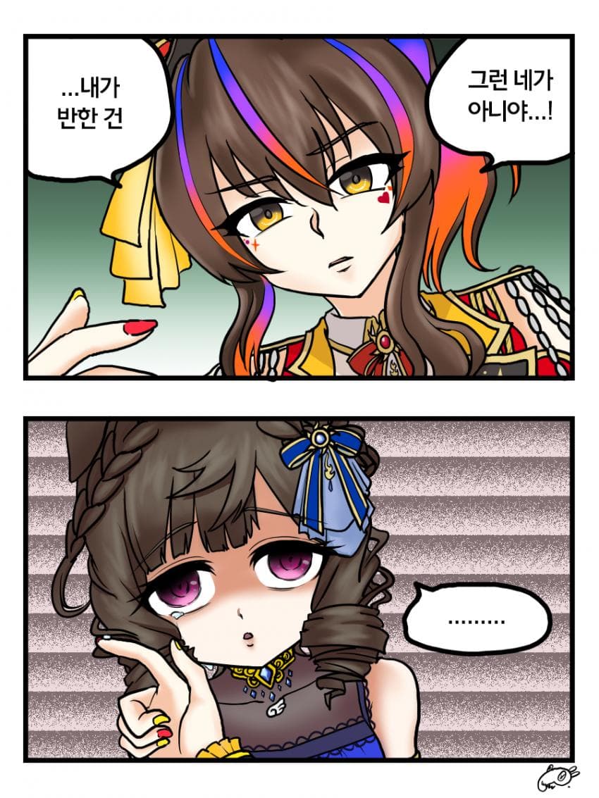 우마나리식 헬리루비 2컷