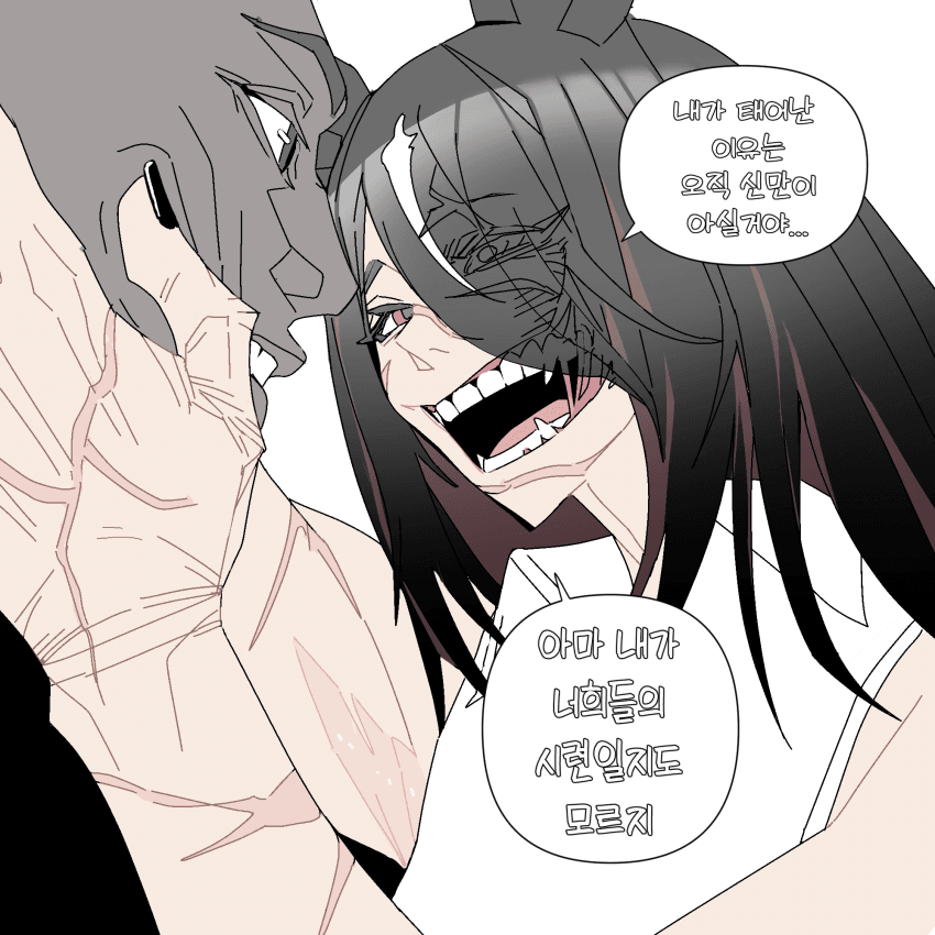 선데이 사일런스