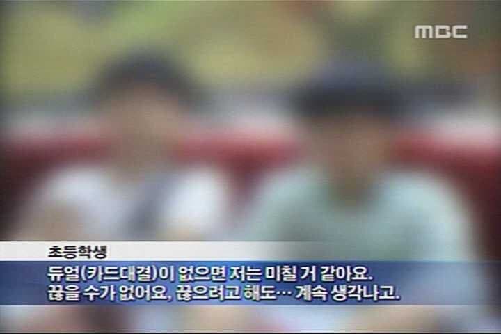디시 다이스 스레) 말딸왕 우마몬스터즈