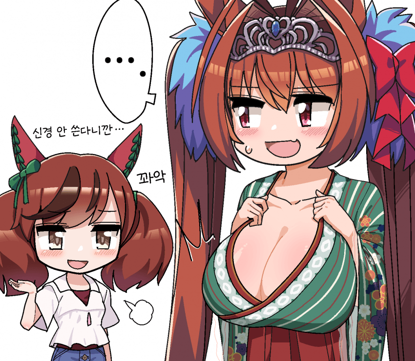 [深瀬きび] 꽉 끼는 다스카