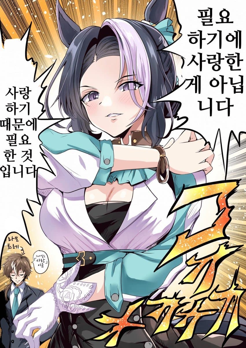 담당이랑 씹덕영화 봤는데 좆된듯