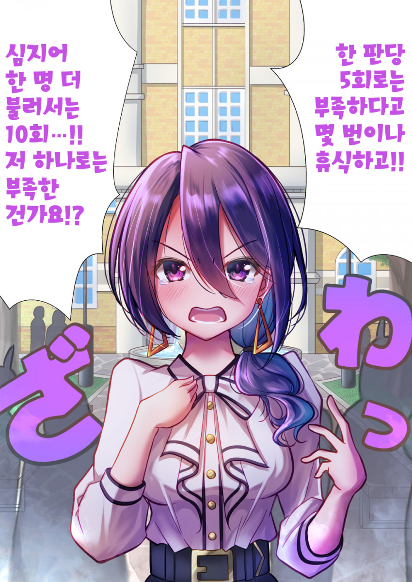 [さざめ] 외출에 관해 얘기하는 츠루기 료카 양