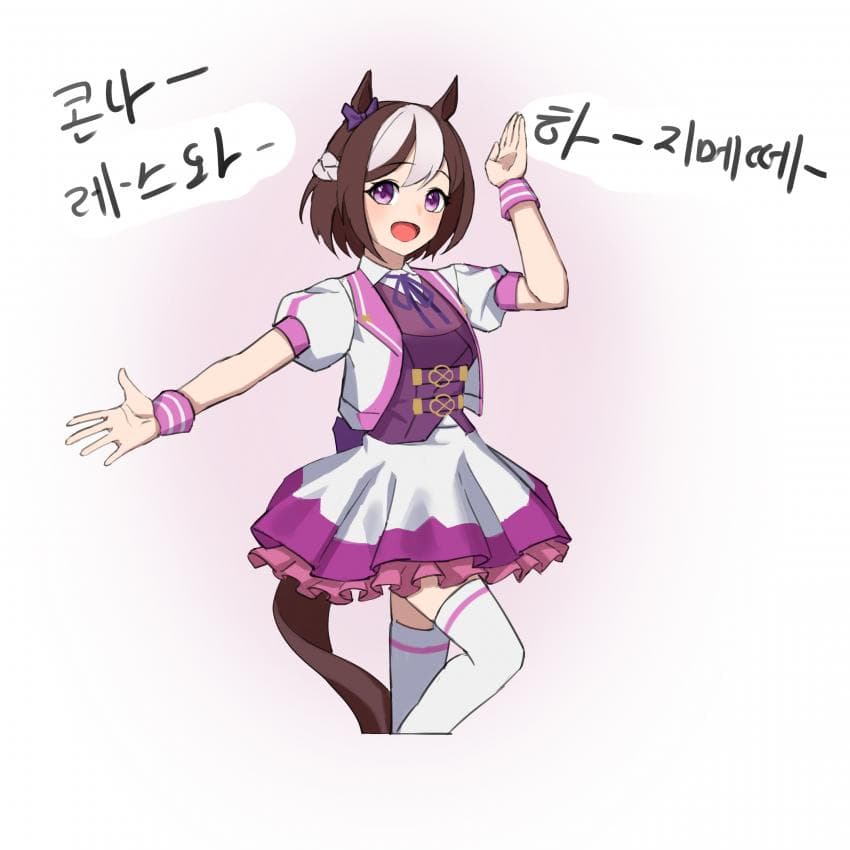 스페쟝 그려왓음