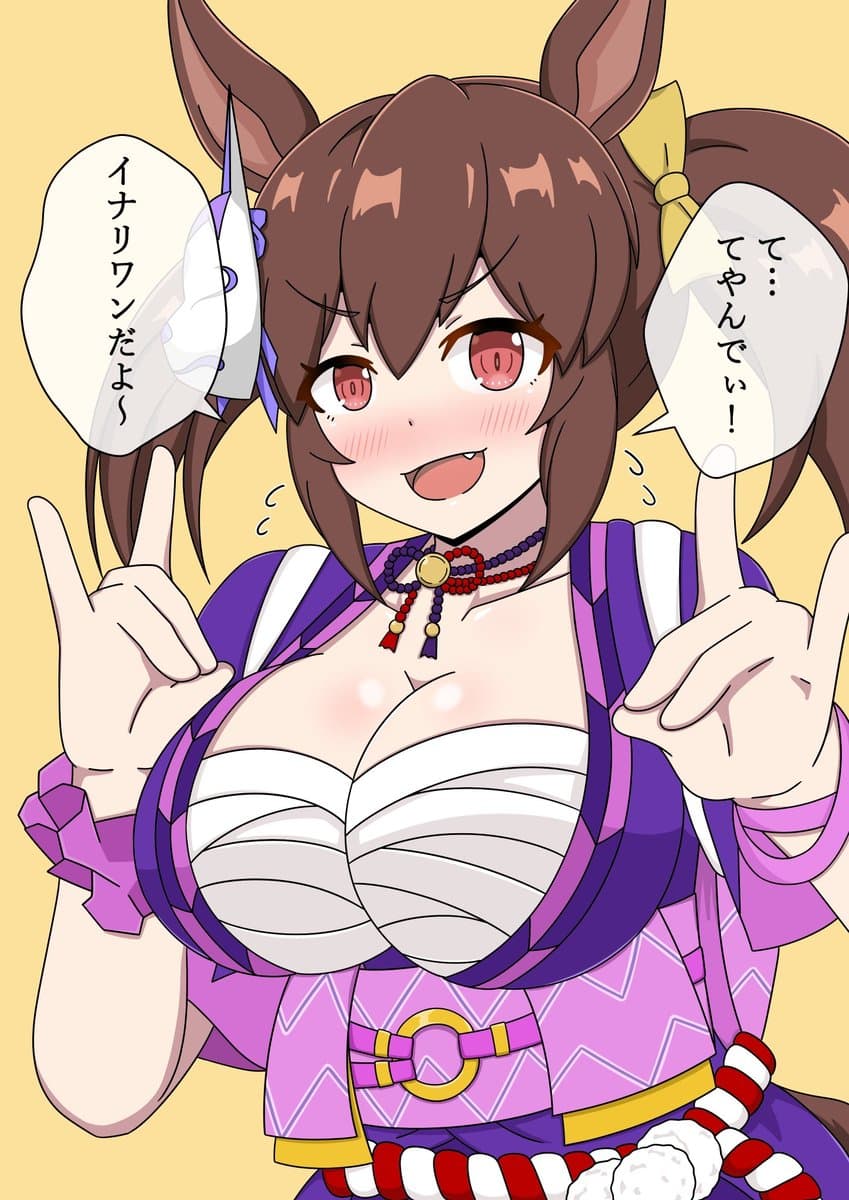 [KP仮面]이나리 봉