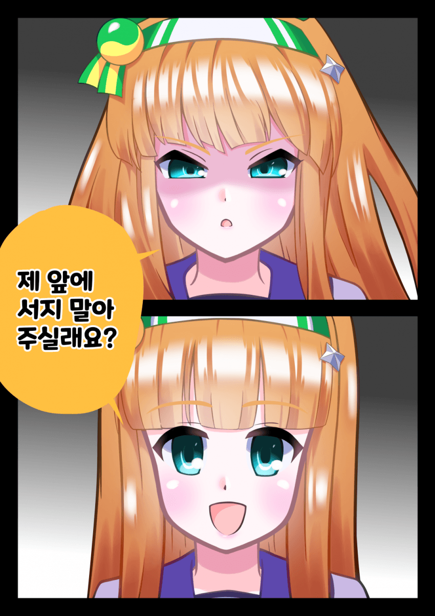 [フク紐] 초창기 스즈카와 현재 스즈카의 차이