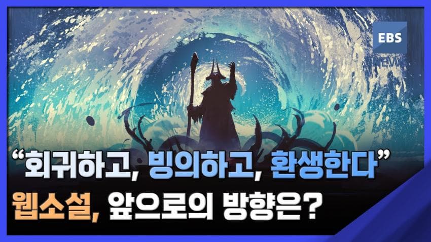 디시 다이스 스레) 전생에 폭군이던 나 인생 2회차에서 대패닉?! -0-