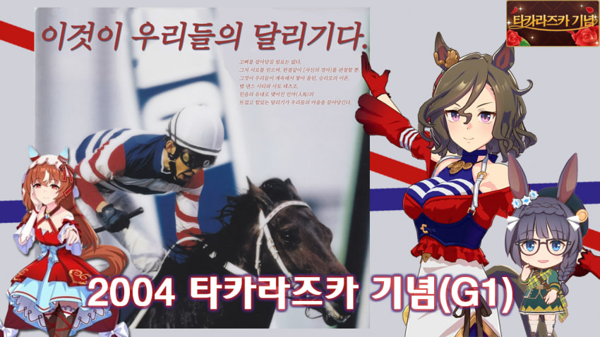 심플한 다음 경마 핫산 썸네일.png