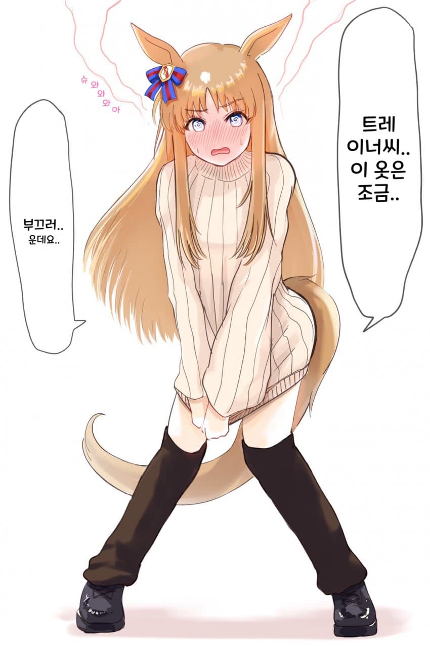 [犬山たろう] 노팬티 차림이 부끄러운 그라스