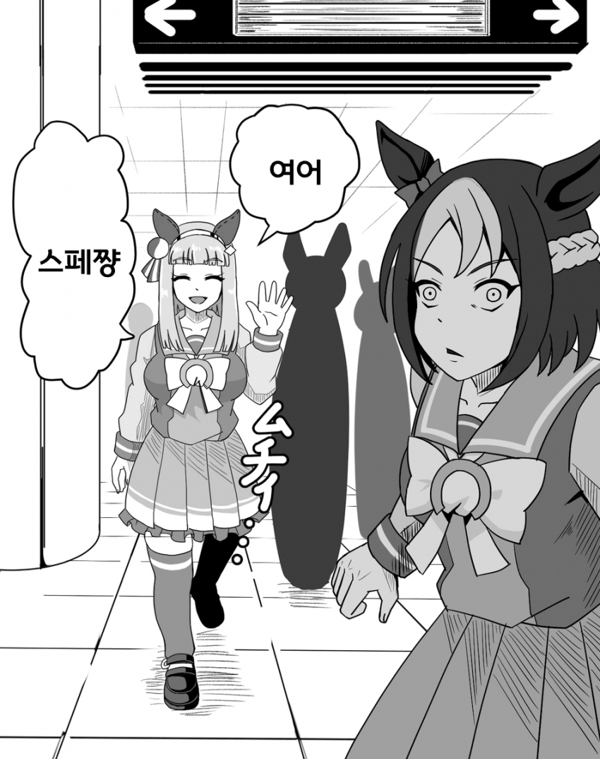 [マル池]시부야 사변