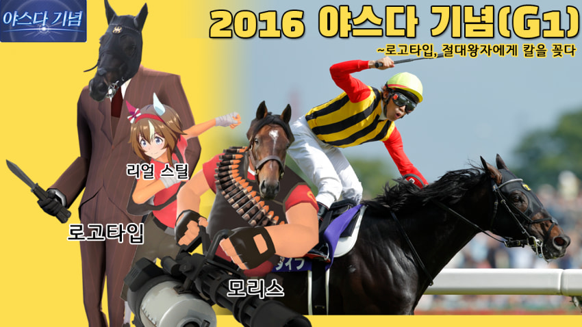 심플한 다음 경마 핫산(칼찌) 썸네일.png