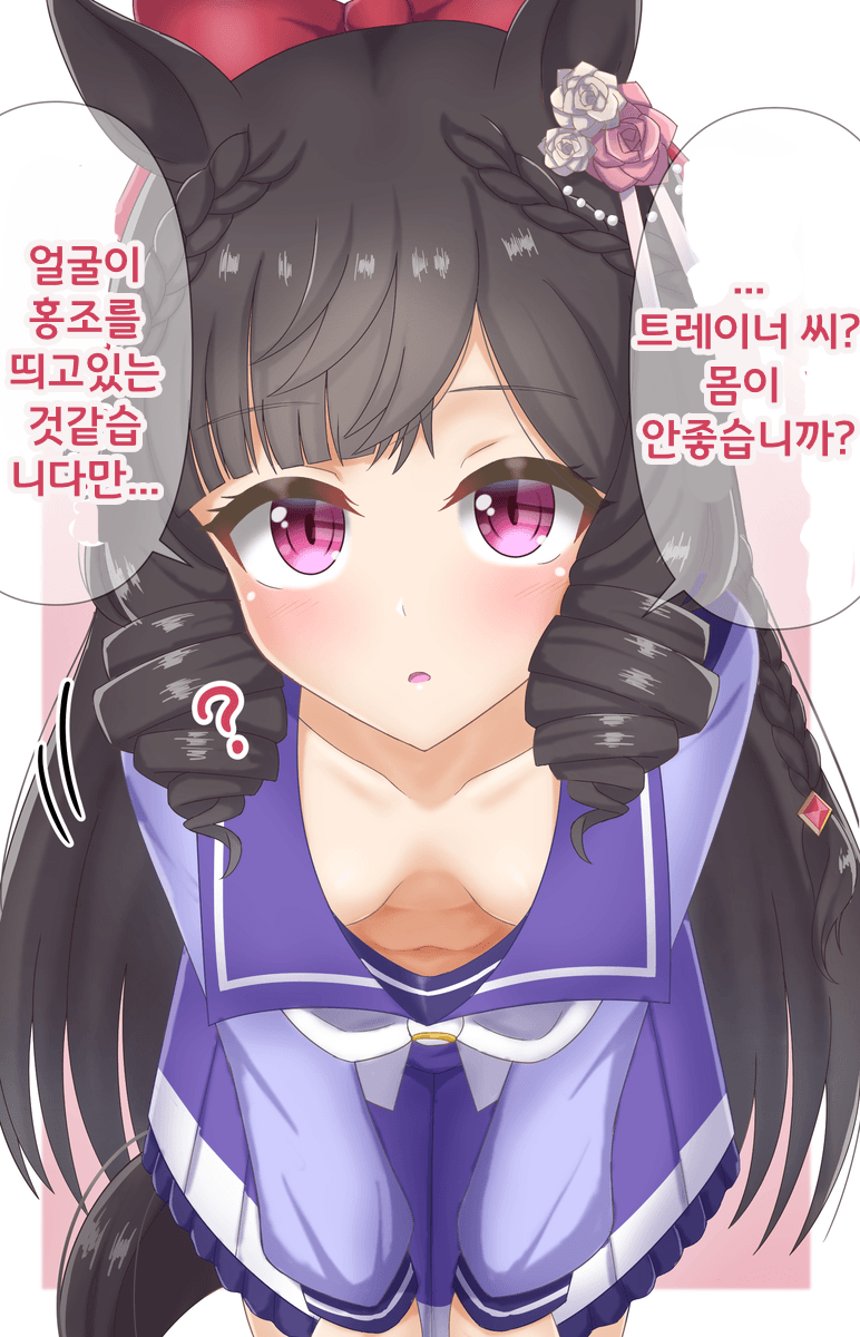 [鎖鎌のお刺身定食]윗몸을 숙이는 루비