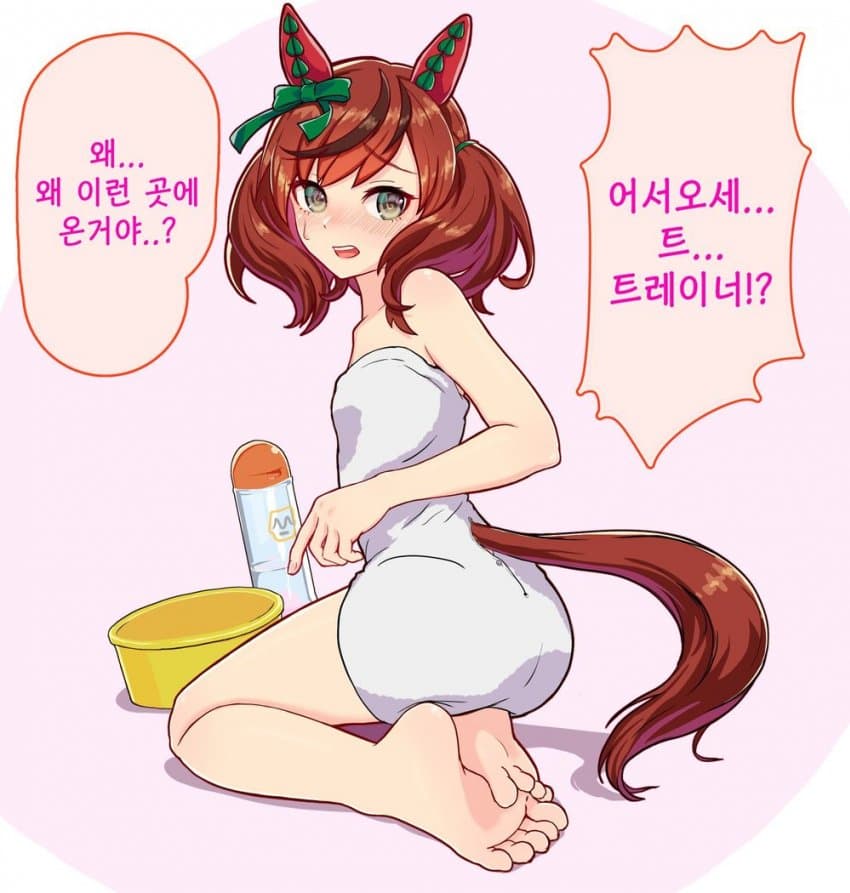 소프랜드 네이처.manhwa
