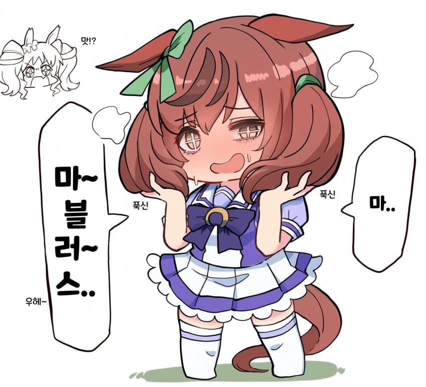 [カ ワ モ チ] 마블러스 네쨔