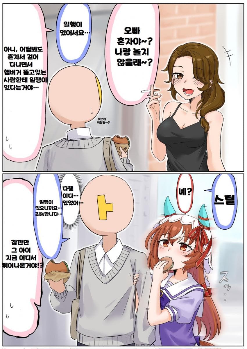 [松葉] 스텔스 스틸