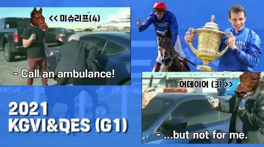 핫산) 2021 KGVI&QES - 무자비한 어데이어