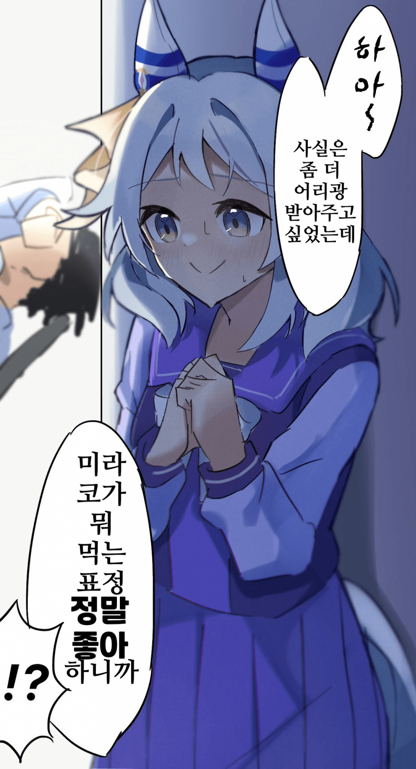 [リバーシ]미라코짱 담당 트레이너의 고뇌