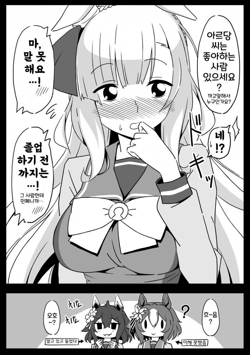 [ヤマキ]아르당이 좋아하는 사람