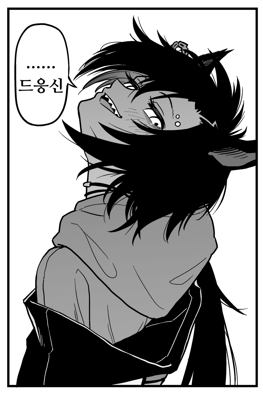 [キミヒツジ]......드응신