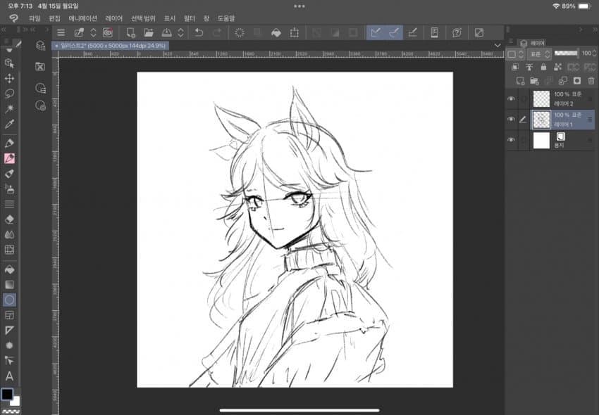 골드 시티 생일기념 그림 (+그림과정)