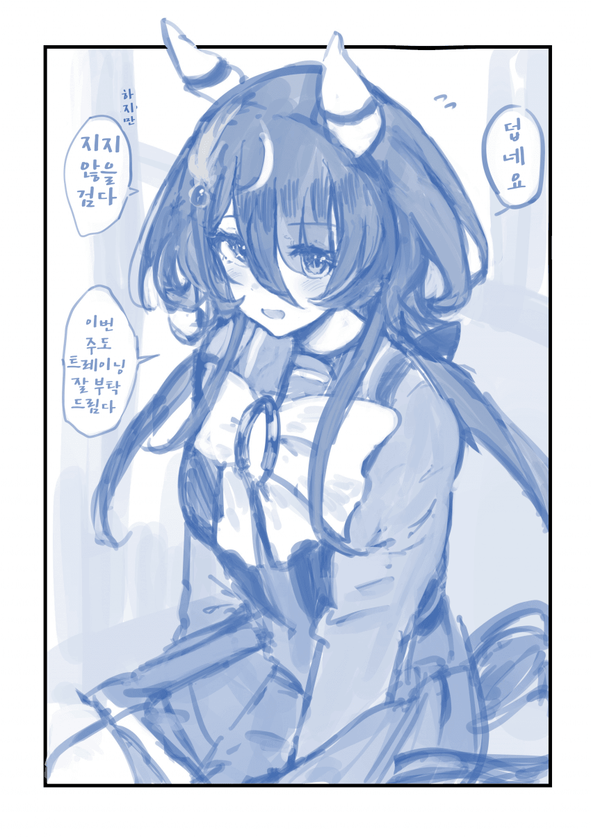 [たきにい]윈바리