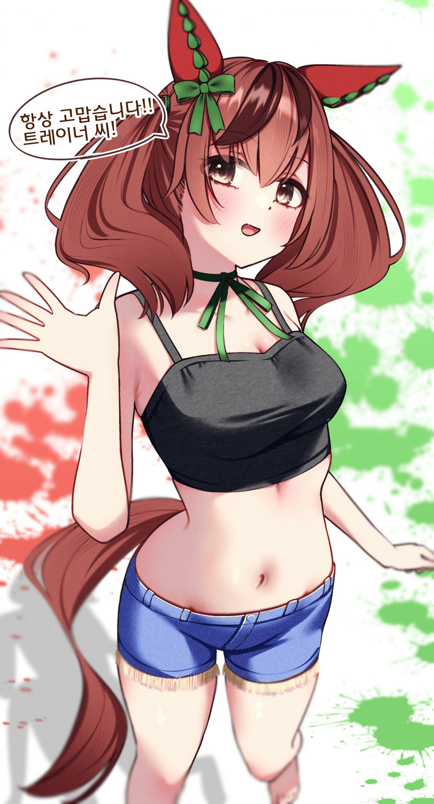 [ぽんたの毛玉]네이처! 축하해!