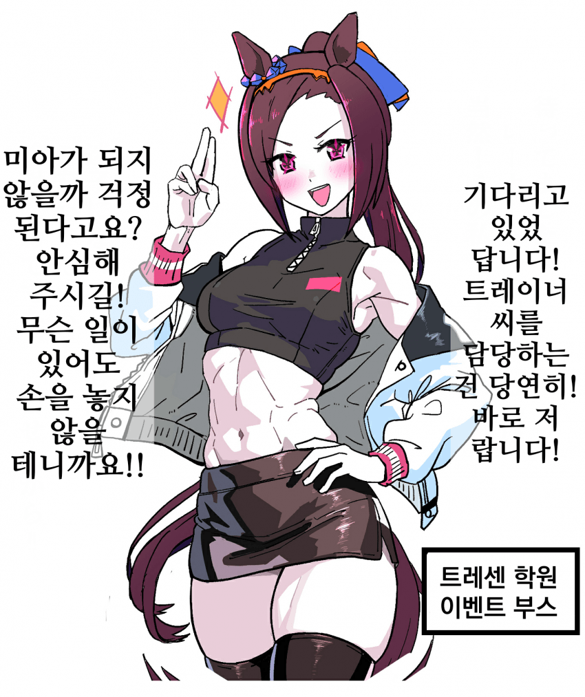 [焼きアップル]박신