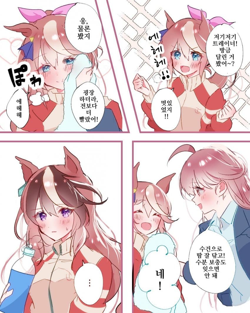 [生粉]루돌프와 여트레