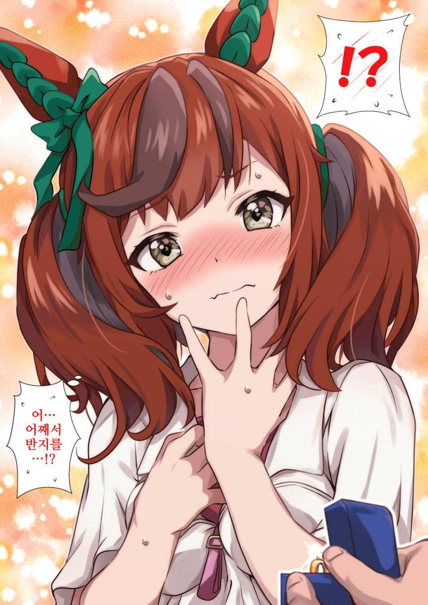 [くるみ屋さん]네이처, 생일 축하해