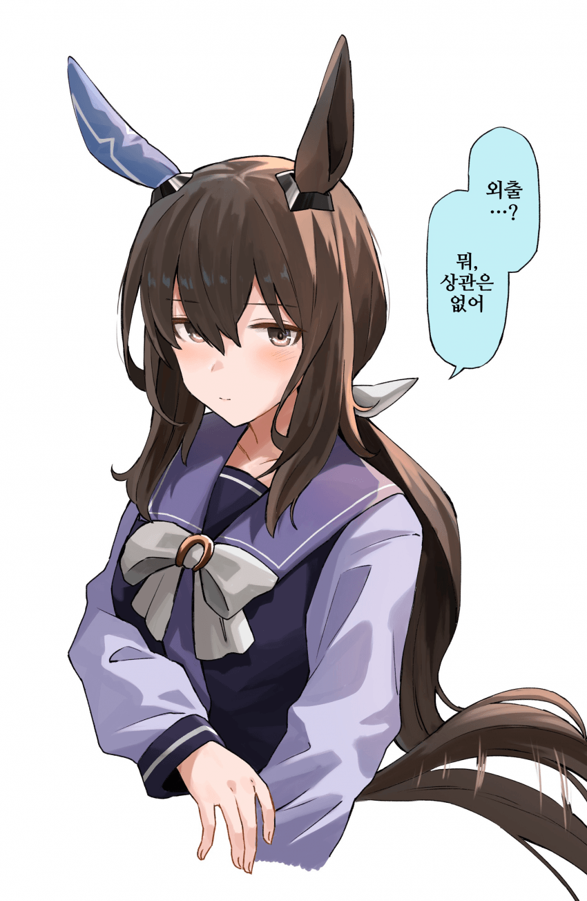 [ひとで]아야베 씨에게 권유