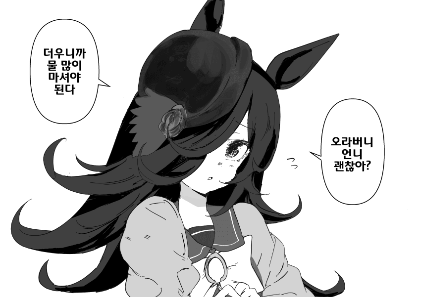 [たきにい]날씨가 더워지면
