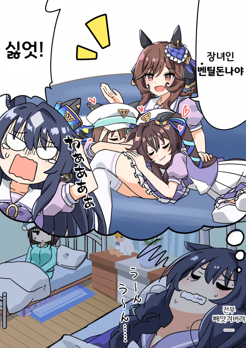 [牧島172cm]비르시나의 악몽