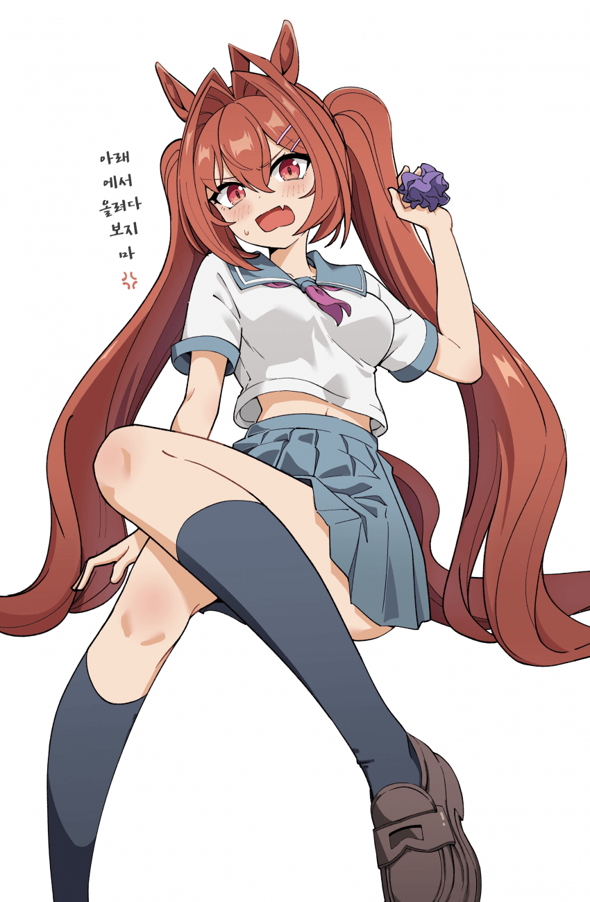 [マハトマダンディ]밑에서 올려다 보지 마!