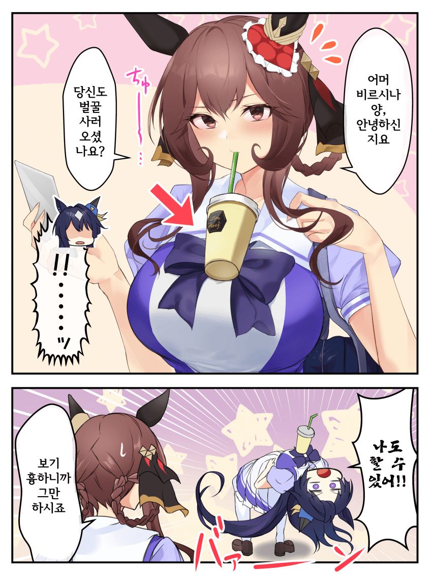 [よめすけ] 젠틸이 젖통에다 벌꿀 얹어서 마시는 만화