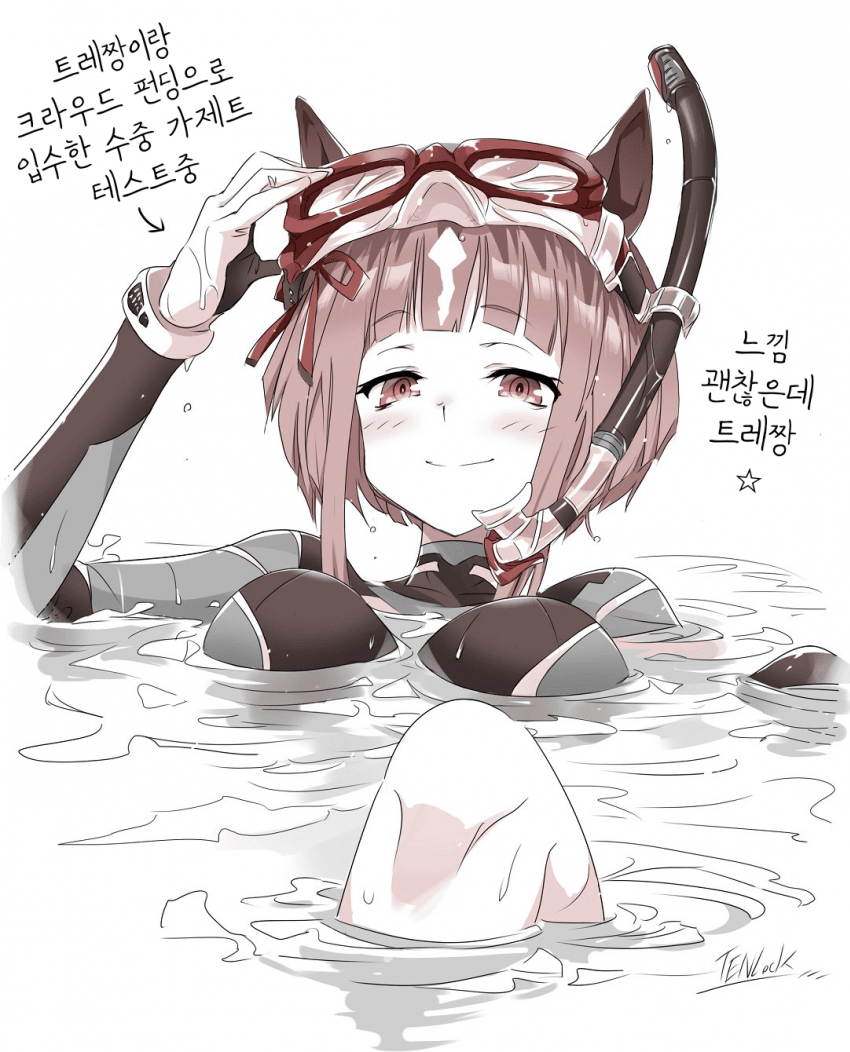 [天六歌劇団]비트판 필요없는 트랜