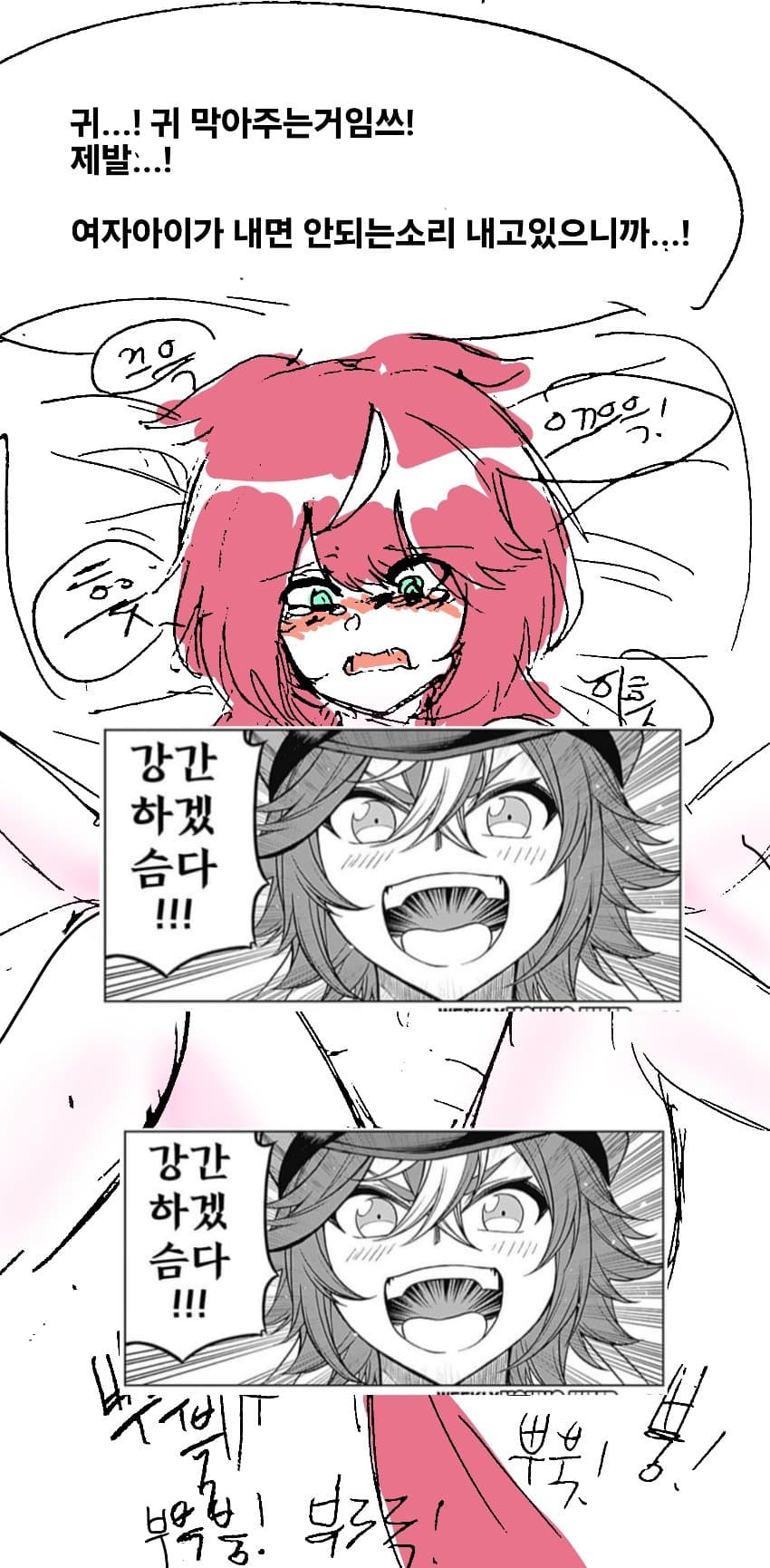 에라시발 모르겠다