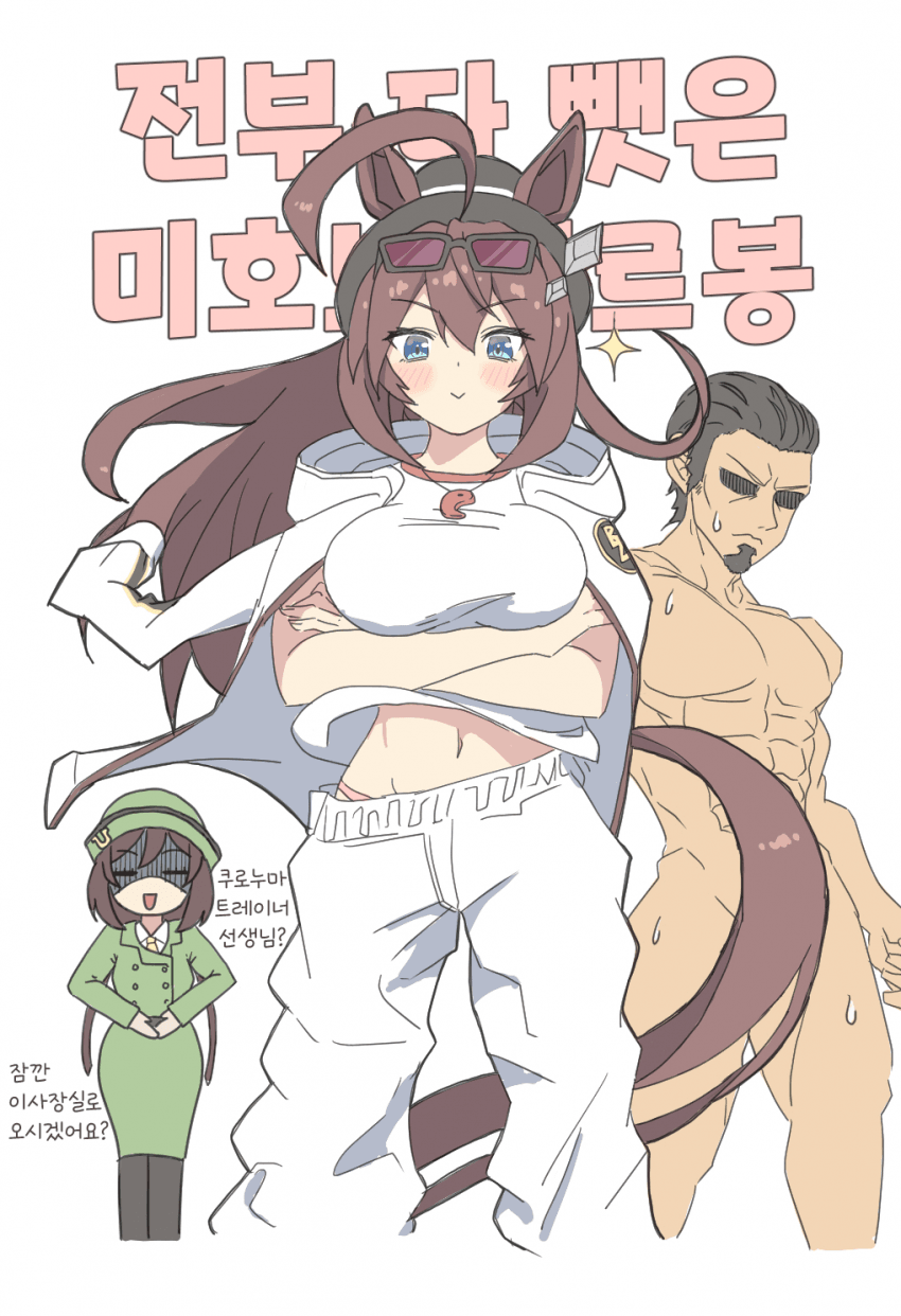 [たっつぁん。] 알몸이 된 미호노 부르봉