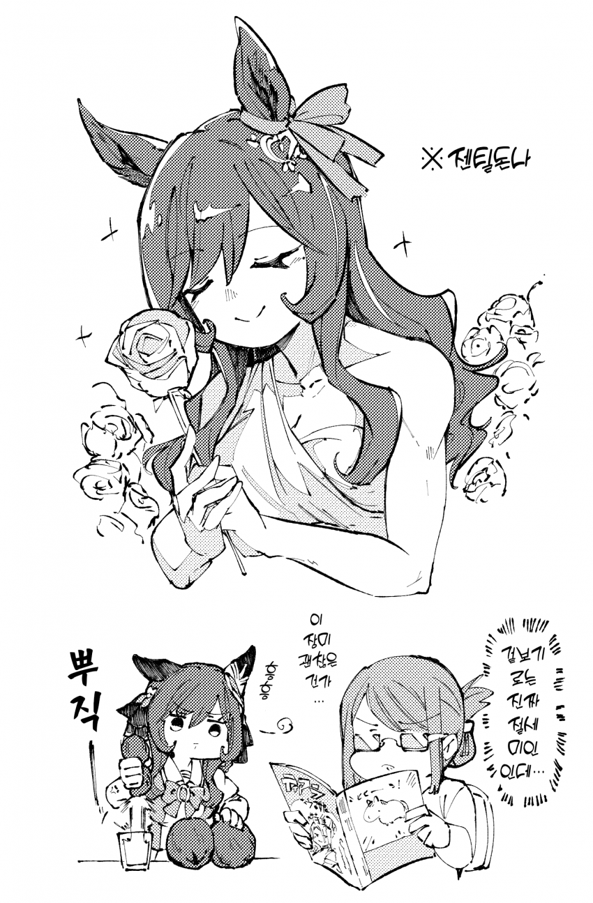 [ナト]겉보기엔 절세미인