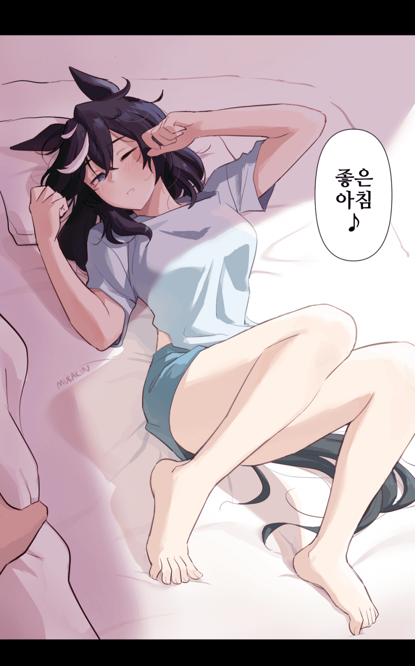 [むかきん]좋은 아침